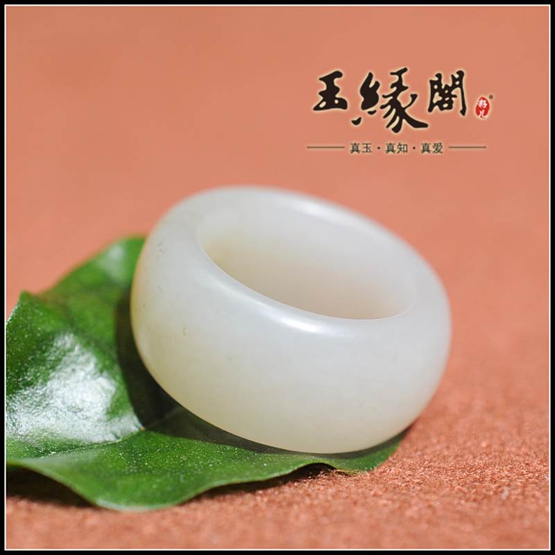 和田玉白玉籽料 指环/戒指(15.8mm)