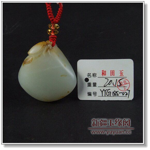 白玉籽料挂件 富甲天下