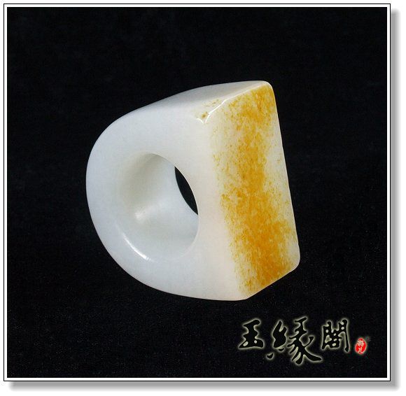 黄皮籽料 扳指