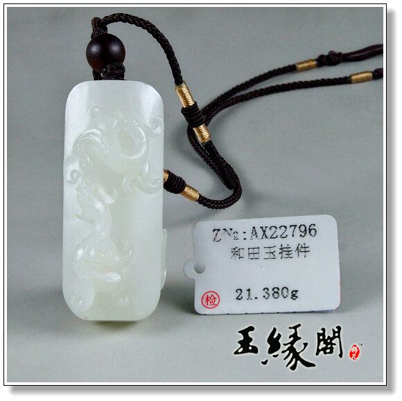 白玉籽料 龙凤勒子