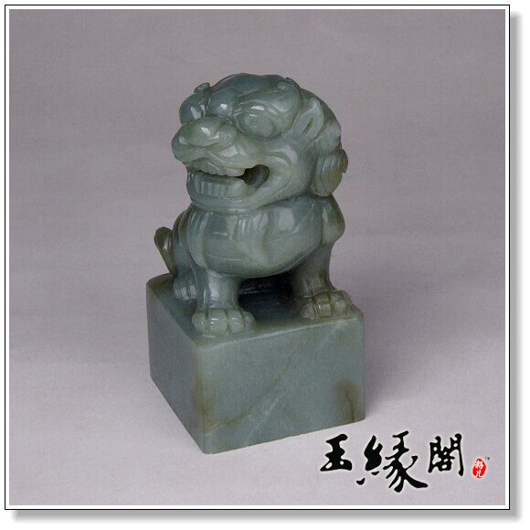 青玉 狮子印章