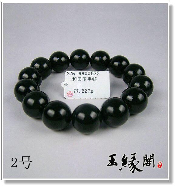 黑碧玉籽料素珠手串
