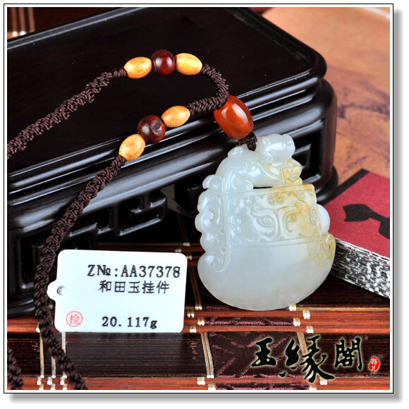 黄皮籽料挂件 仿古府上有龙