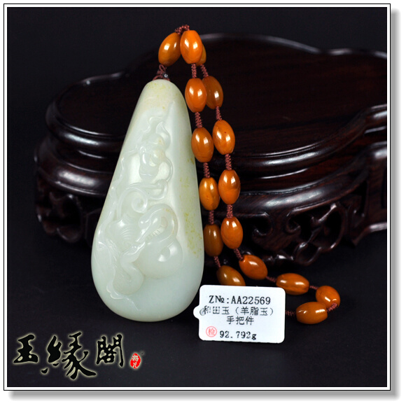 秋梨皮籽料 浓情把件