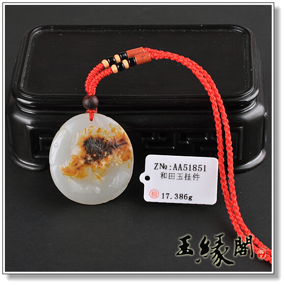 黄皮籽料挂件 连年有余