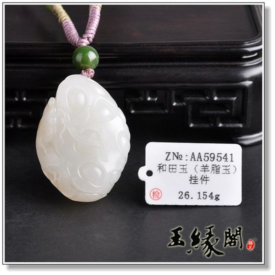 羊脂玉籽料挂件 连年有余
