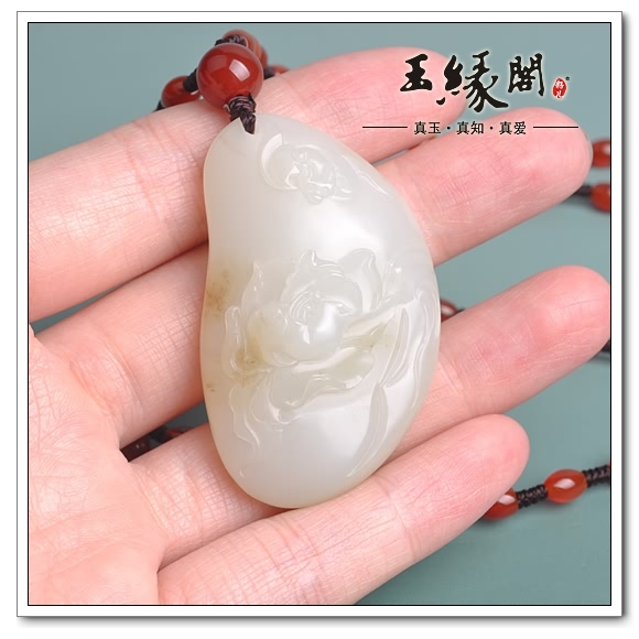 白玉籽料挂件 花好月圆