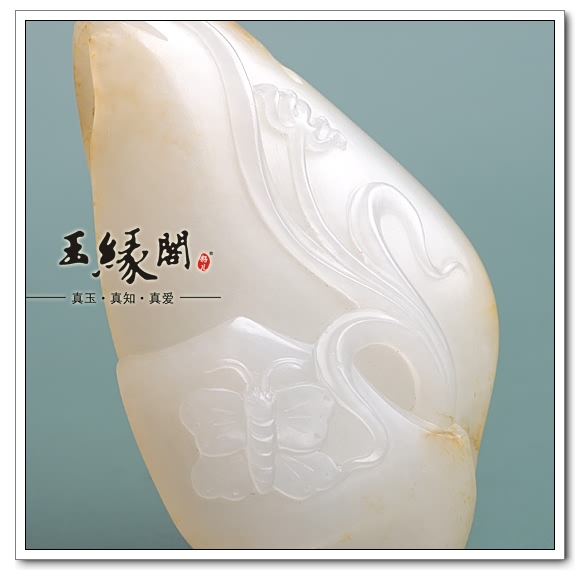 羊脂玉籽料挂件 蝶恋花