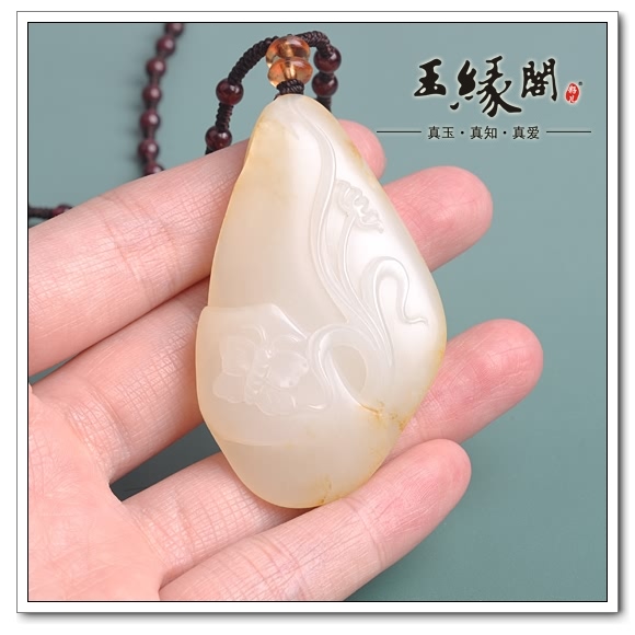 羊脂玉籽料挂件 蝶恋花