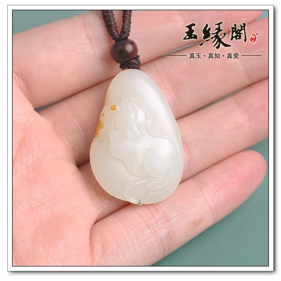 羊脂玉籽料挂件 数钱
