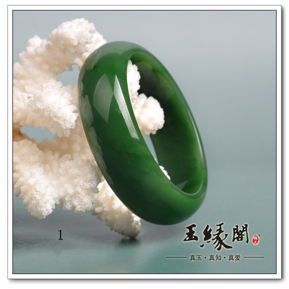 碧玉 手镯