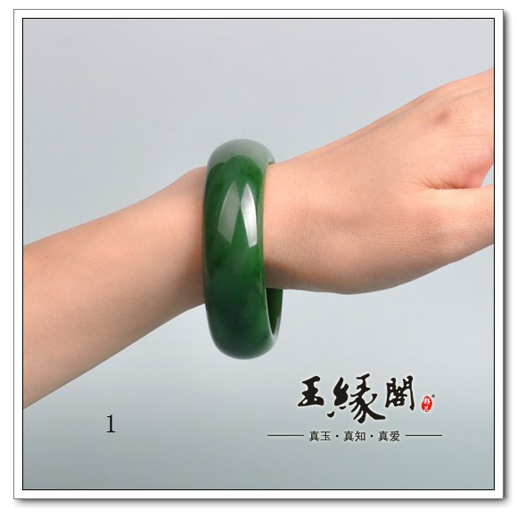 碧玉 手镯