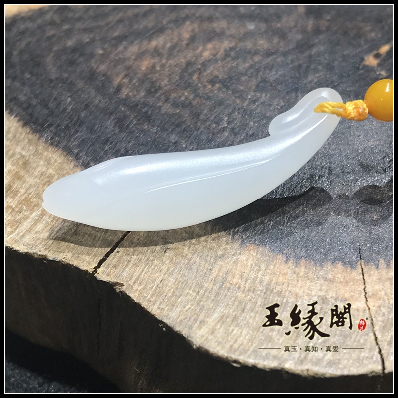 羊脂玉挂件 玉兰花