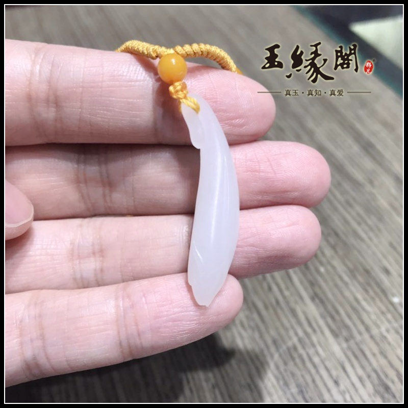 羊脂玉挂件 玉兰花