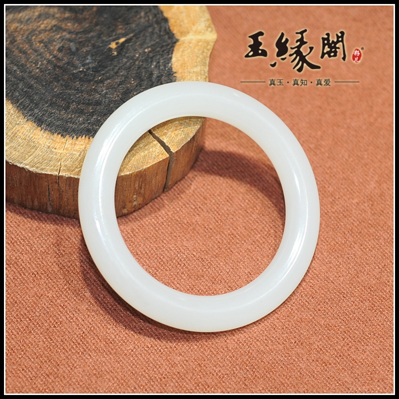 和田玉 手镯56MM