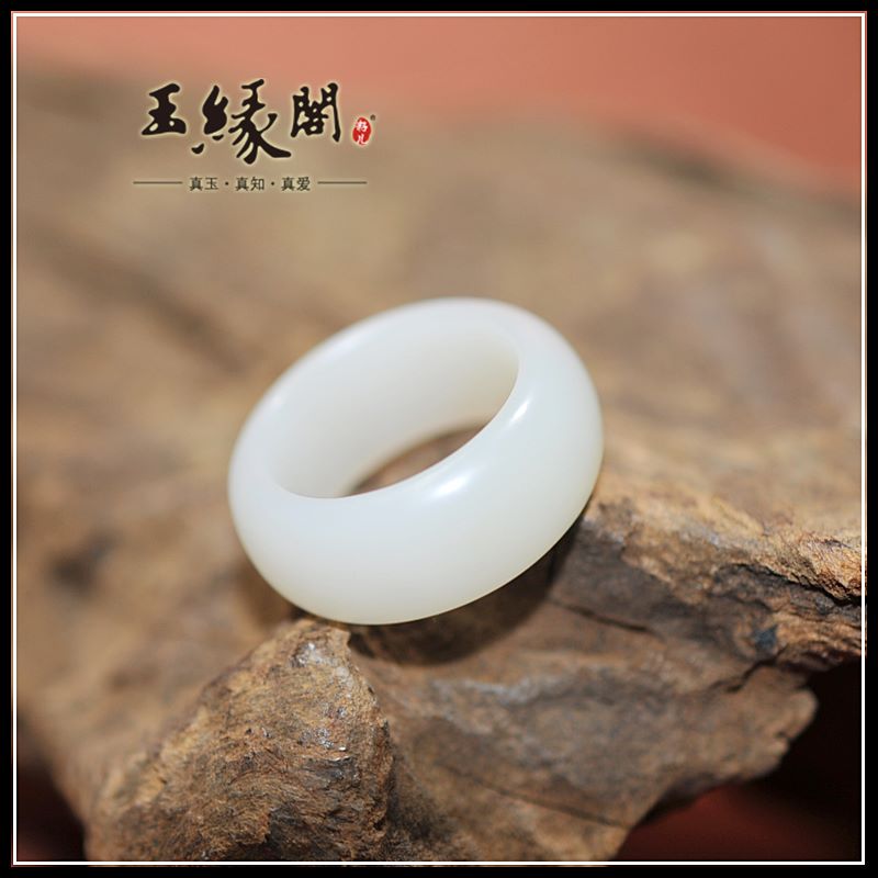 和田玉白玉 指环/戒指(17.5mm)
