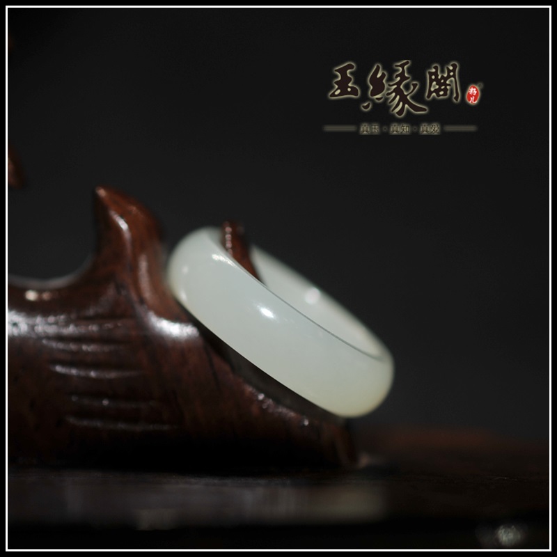 和田玉籽料指环/戒指（17.2mm）