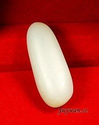羊脂白玉籽料(23.8克)