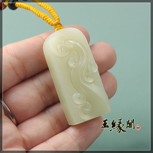 白玉牌 丹凤朝阳